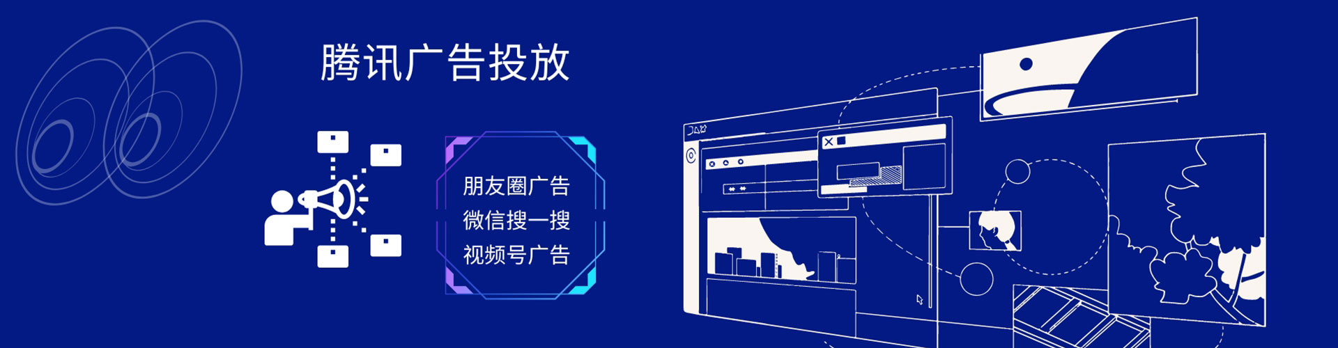 桐柏朋友圈信息流